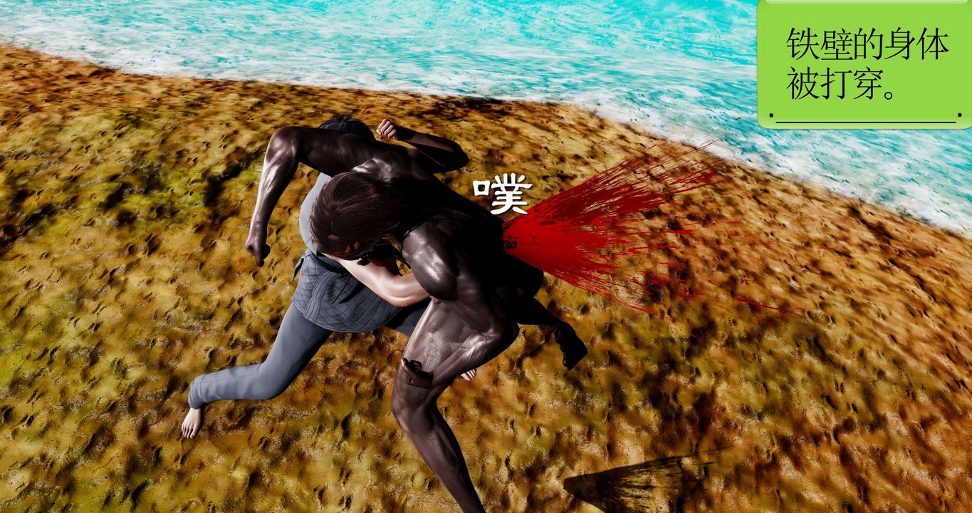 [3D]淫妖兽语第二季第56话