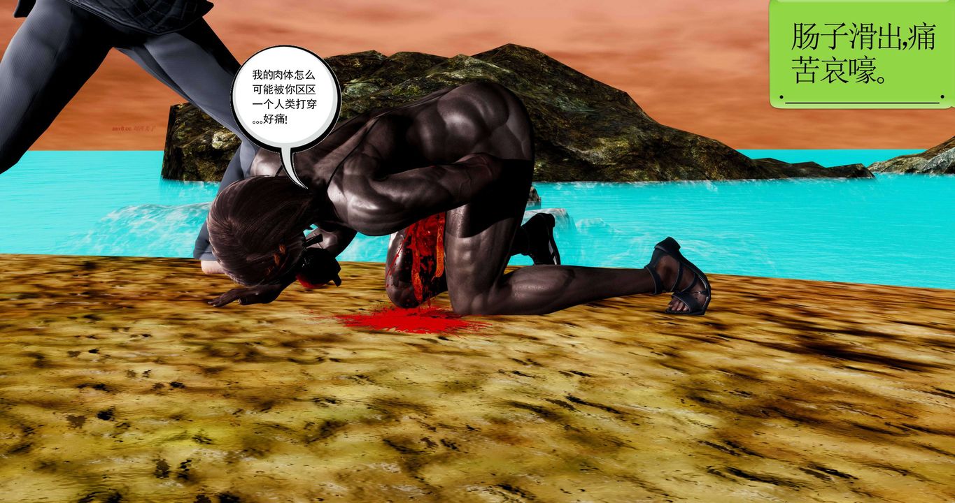 [3D]淫妖兽语第二季第56话