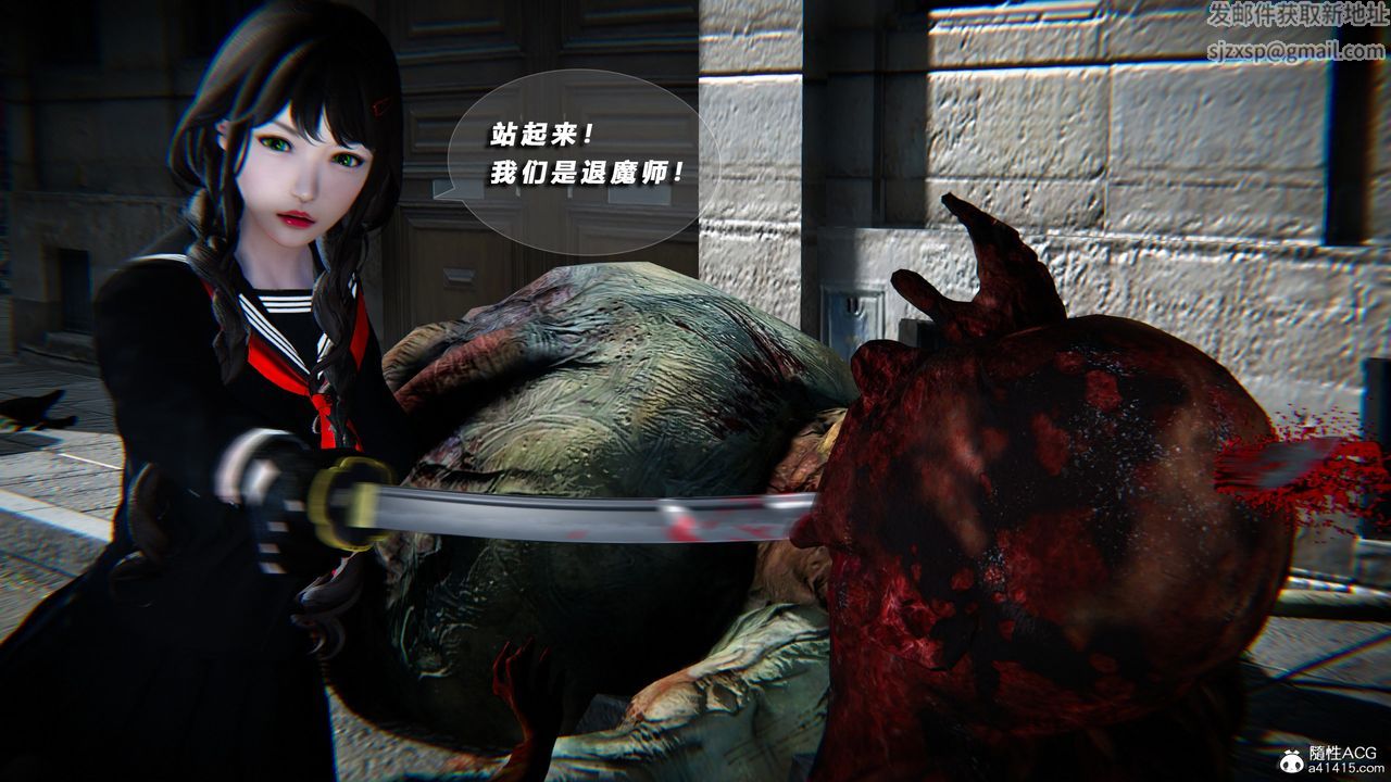 [3D]蝴蝶之殇第四季-罪城VICECITY第76话