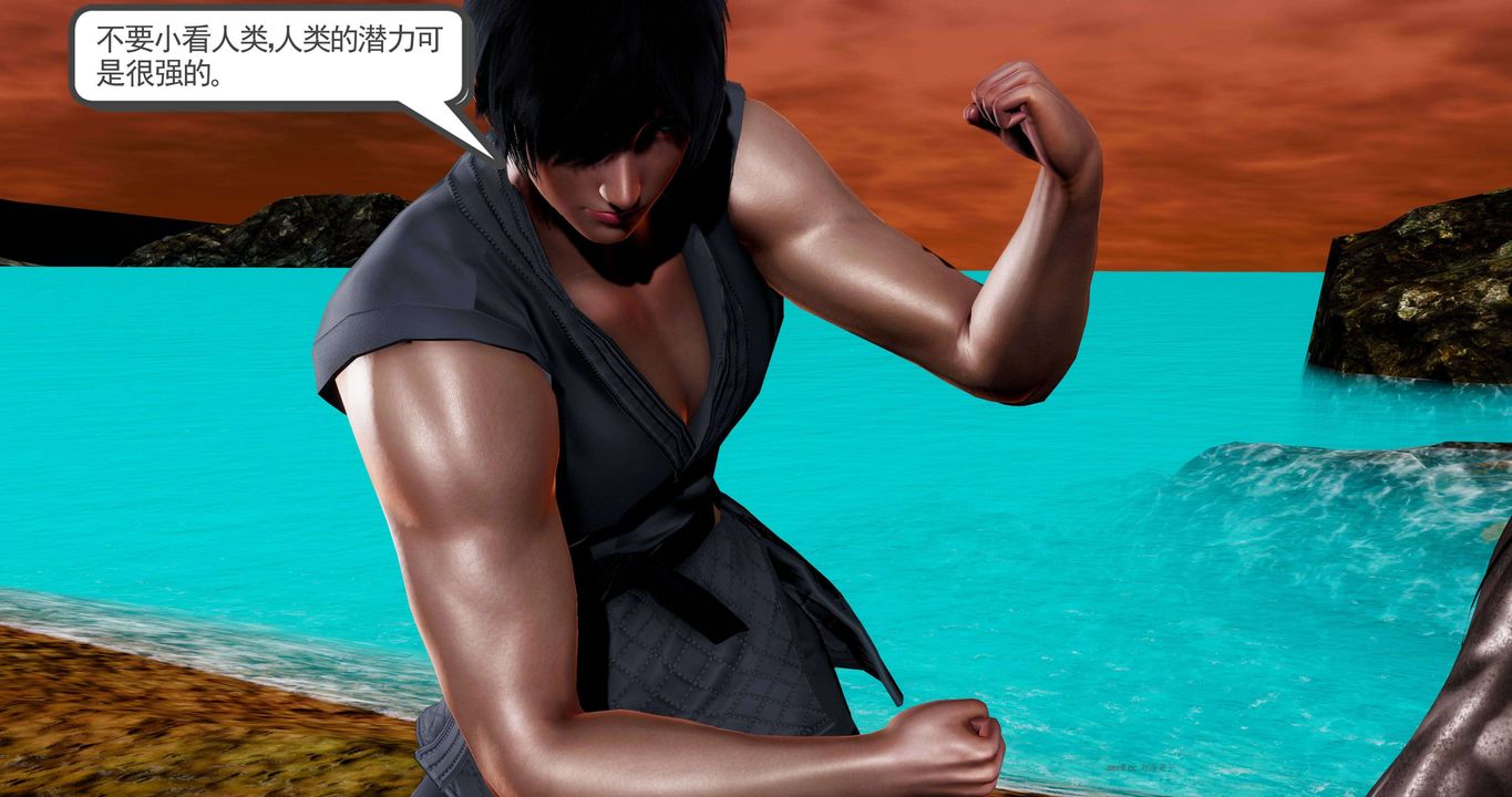 [3D]淫妖兽语第二季第56话