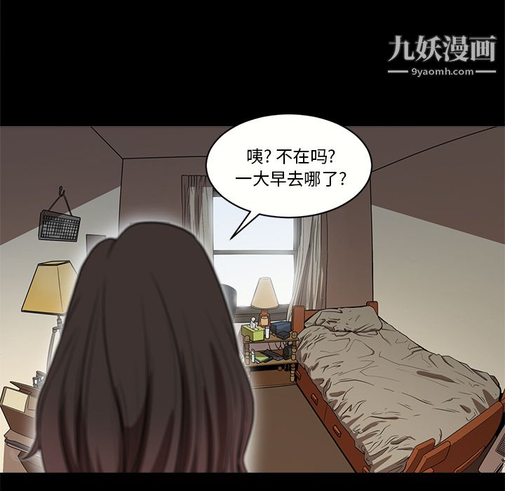 七公主第13话