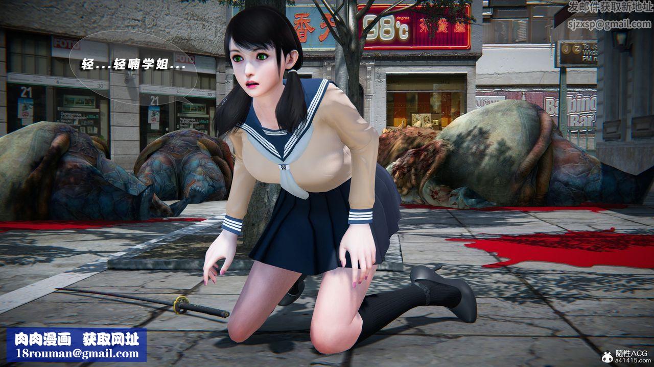 [3D]蝴蝶之殇第四季-罪城VICECITY第76话