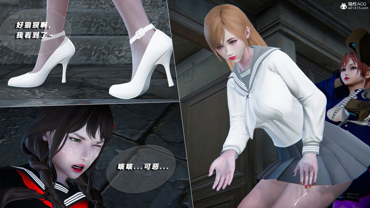 [3D]蝴蝶之殇第四季-罪城VICECITY第76话