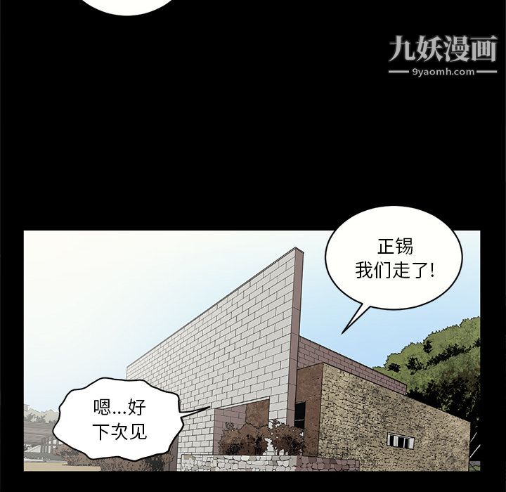 七公主第14话