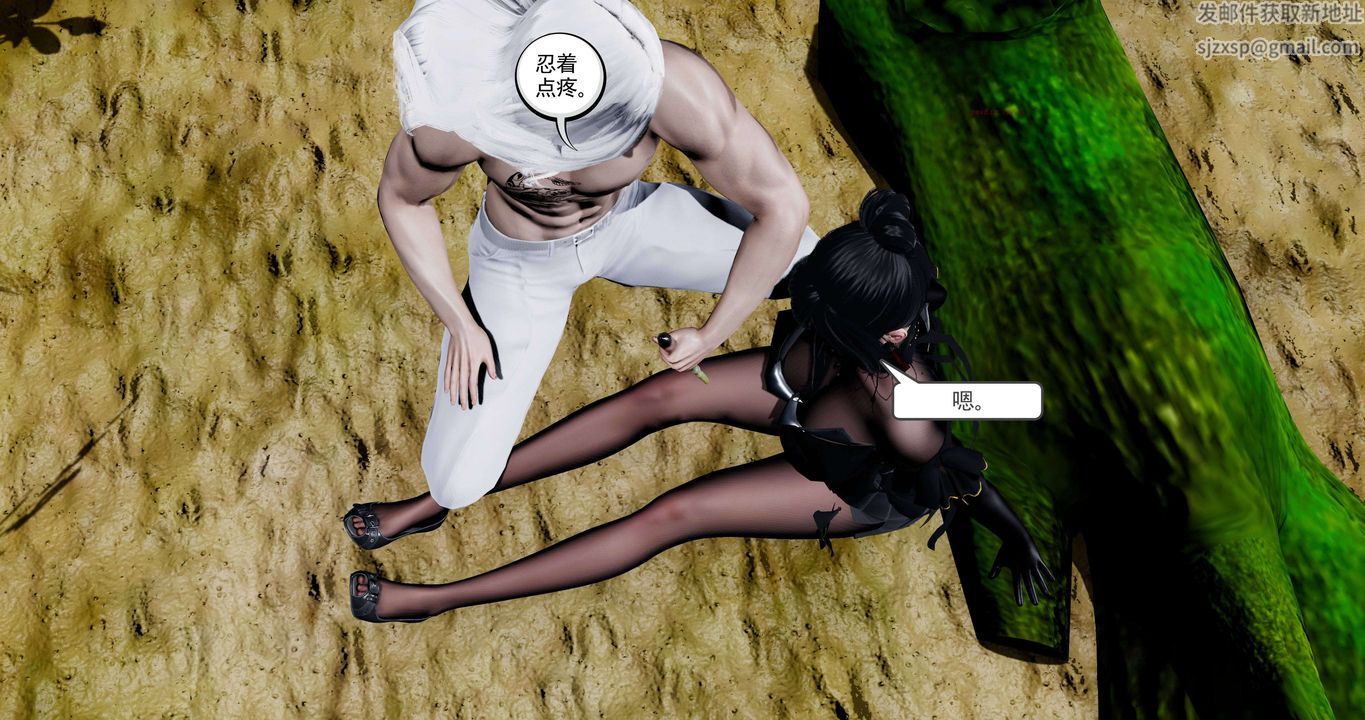 [3D]淫妖兽语第二季第56话