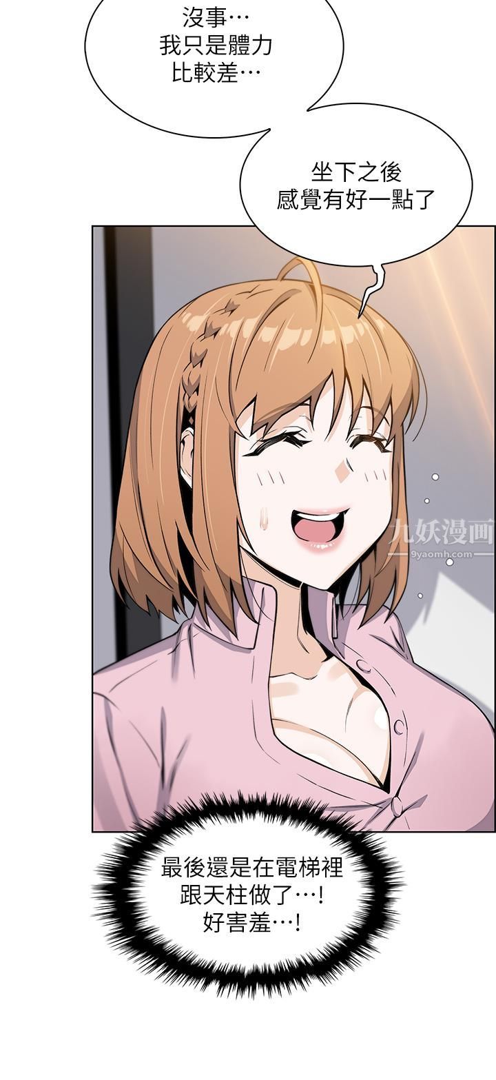 賣豆腐的母女們第18話-在淫亂的體內射好射滿!