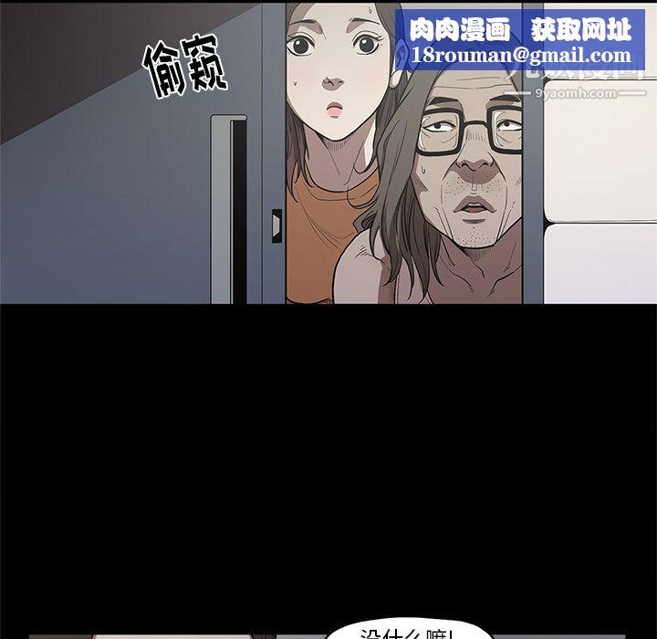 卖豆腐的母女们第19话-用按摩棒征服芷芸!