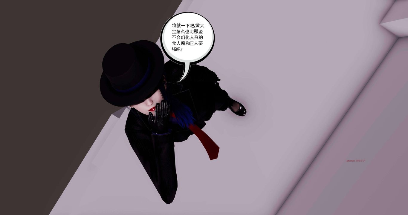 [3D]淫妖兽语第二季第57话