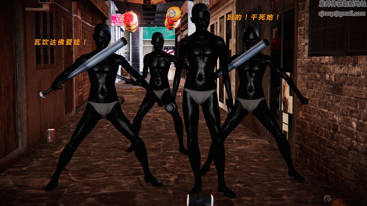 [3D]蝴蝶之殇第三季-復仇之影第01话