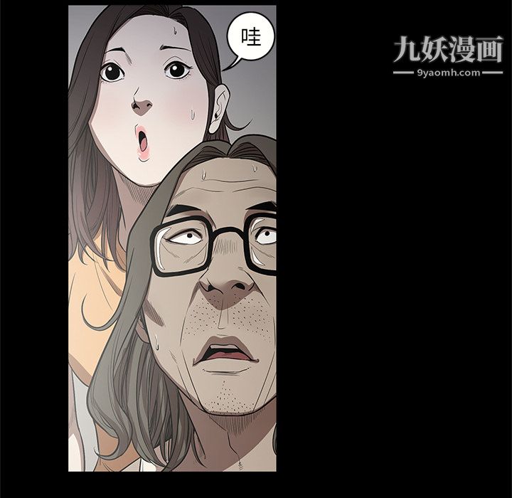 七公主第14话