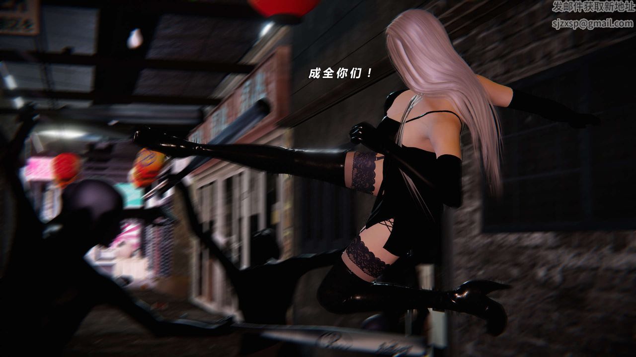 [3D]蝴蝶之殤第三季-復仇之影第01話