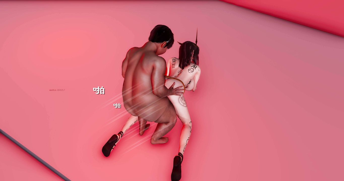 [3D]淫妖兽语第二季第58话