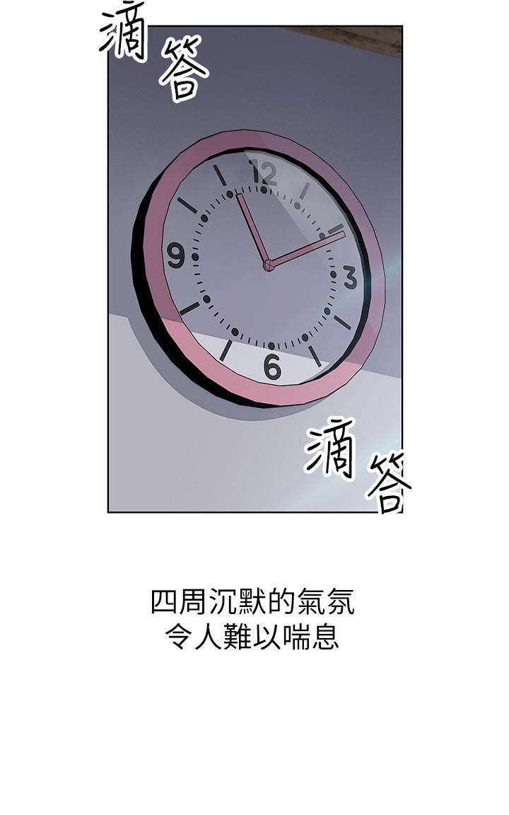 卖豆腐的母女们第20话-惩罚老板娘的时间到瞭