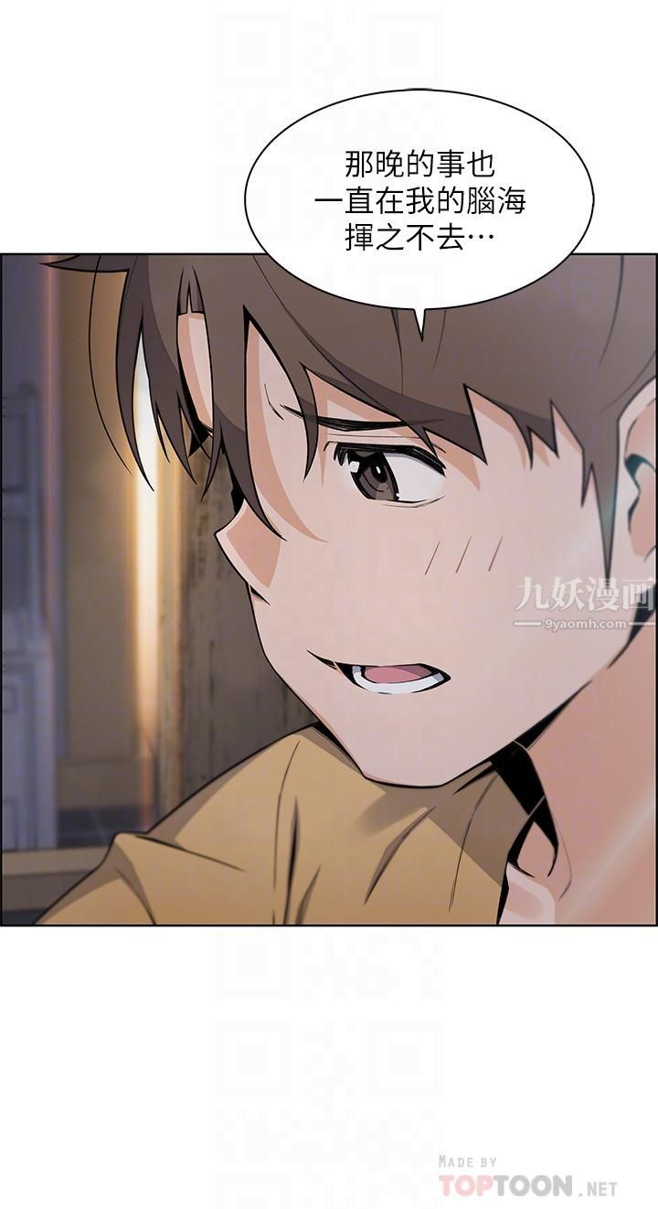 卖豆腐的母女们第20话-惩罚老板娘的时间到瞭