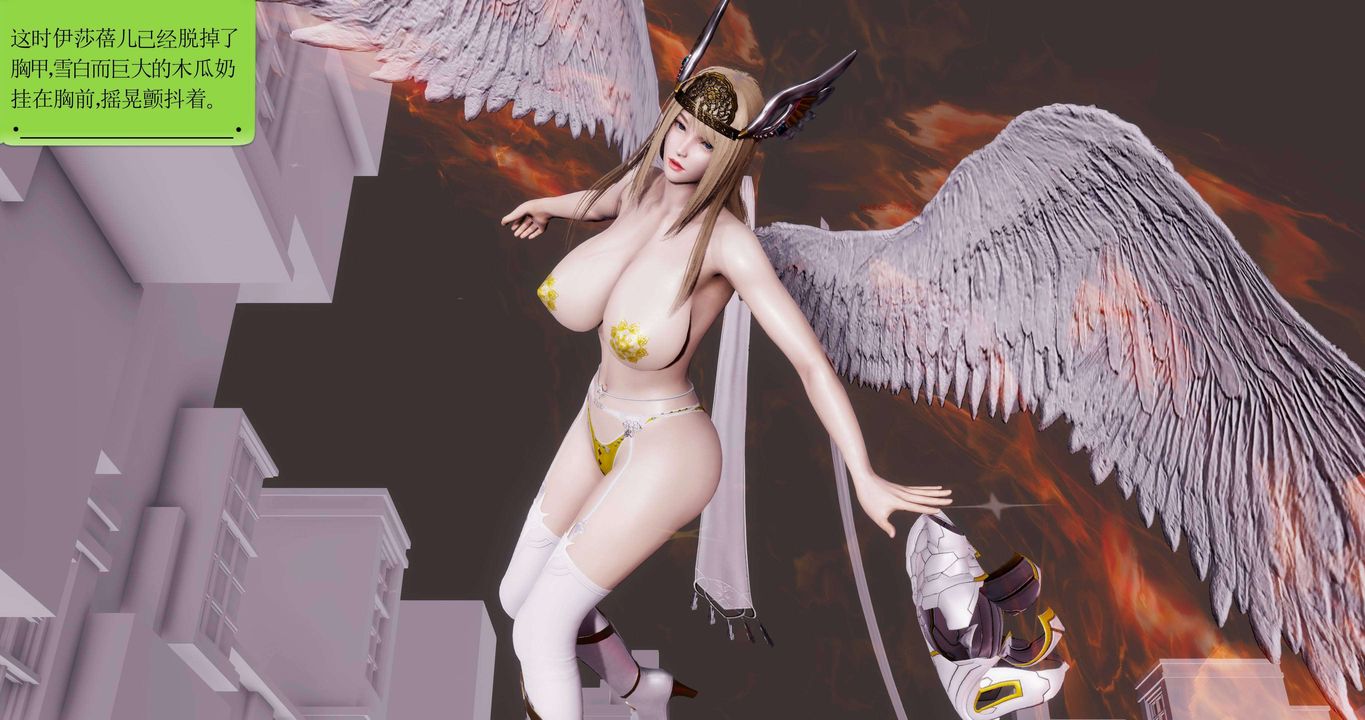 [3D]淫妖兽语第二季第58话