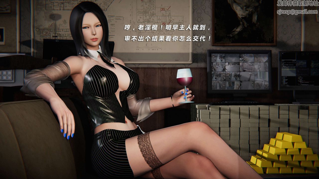 [3D]蝴蝶之殇第三季-復仇之影第02话