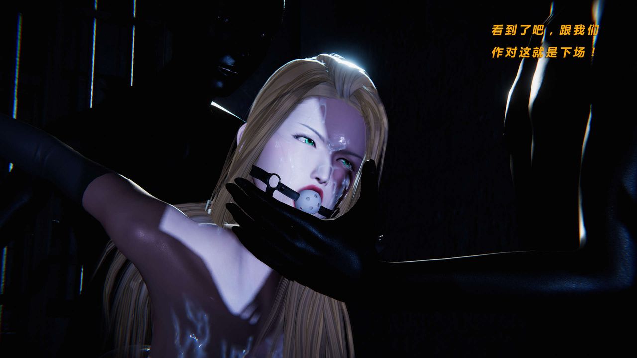 [3D]蝴蝶之殇第三季-復仇之影第02话