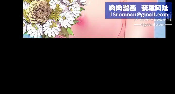 淫蕩的妻子們第6話