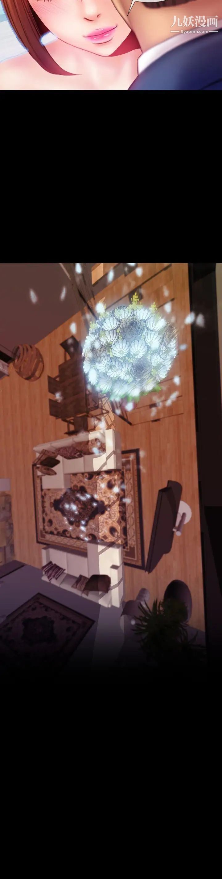 淫蕩的妻子們第6話