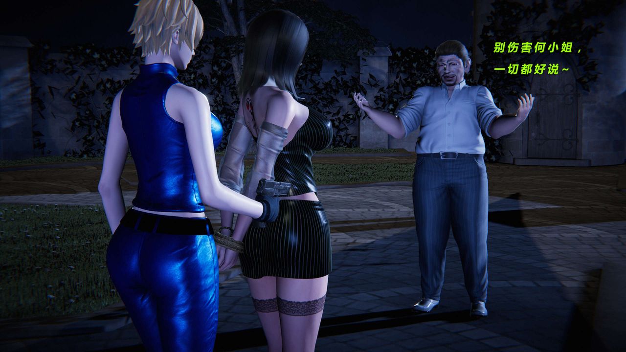 [3D]蝴蝶之殇第三季-復仇之影第02话