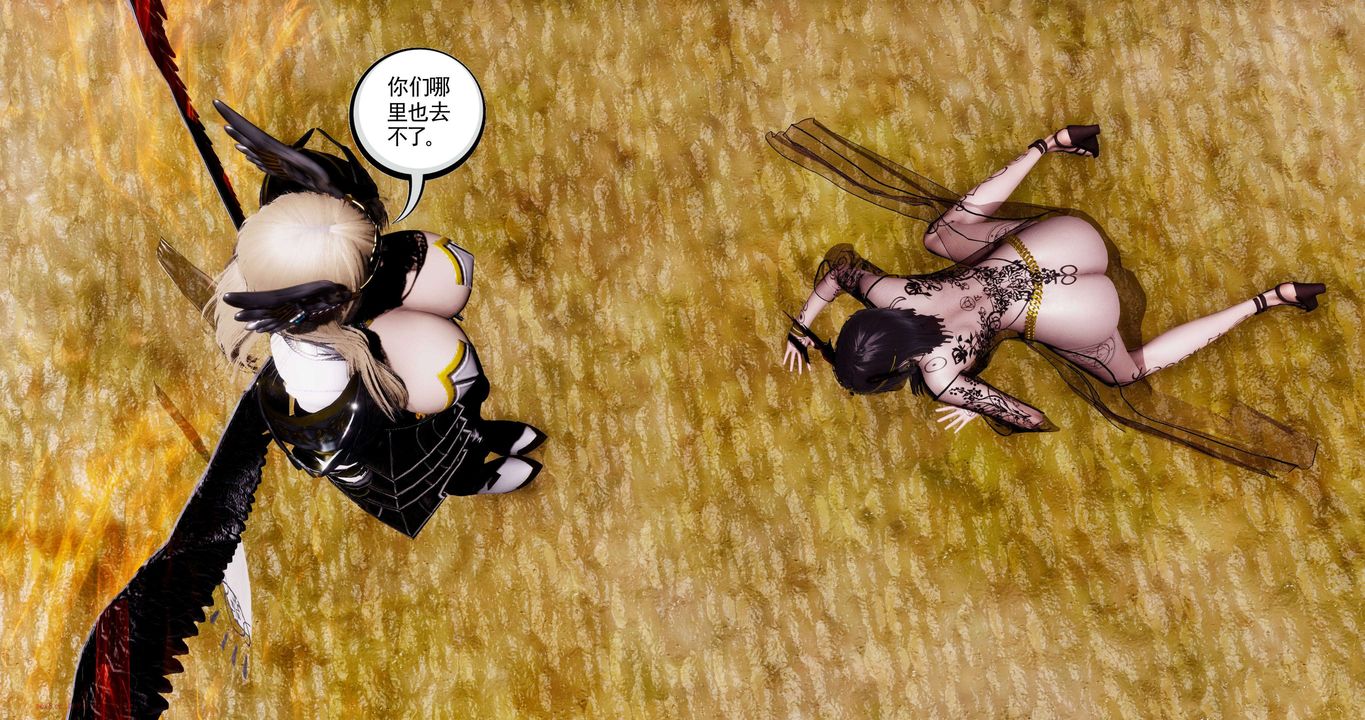 [3D]淫妖兽语第二季第59话