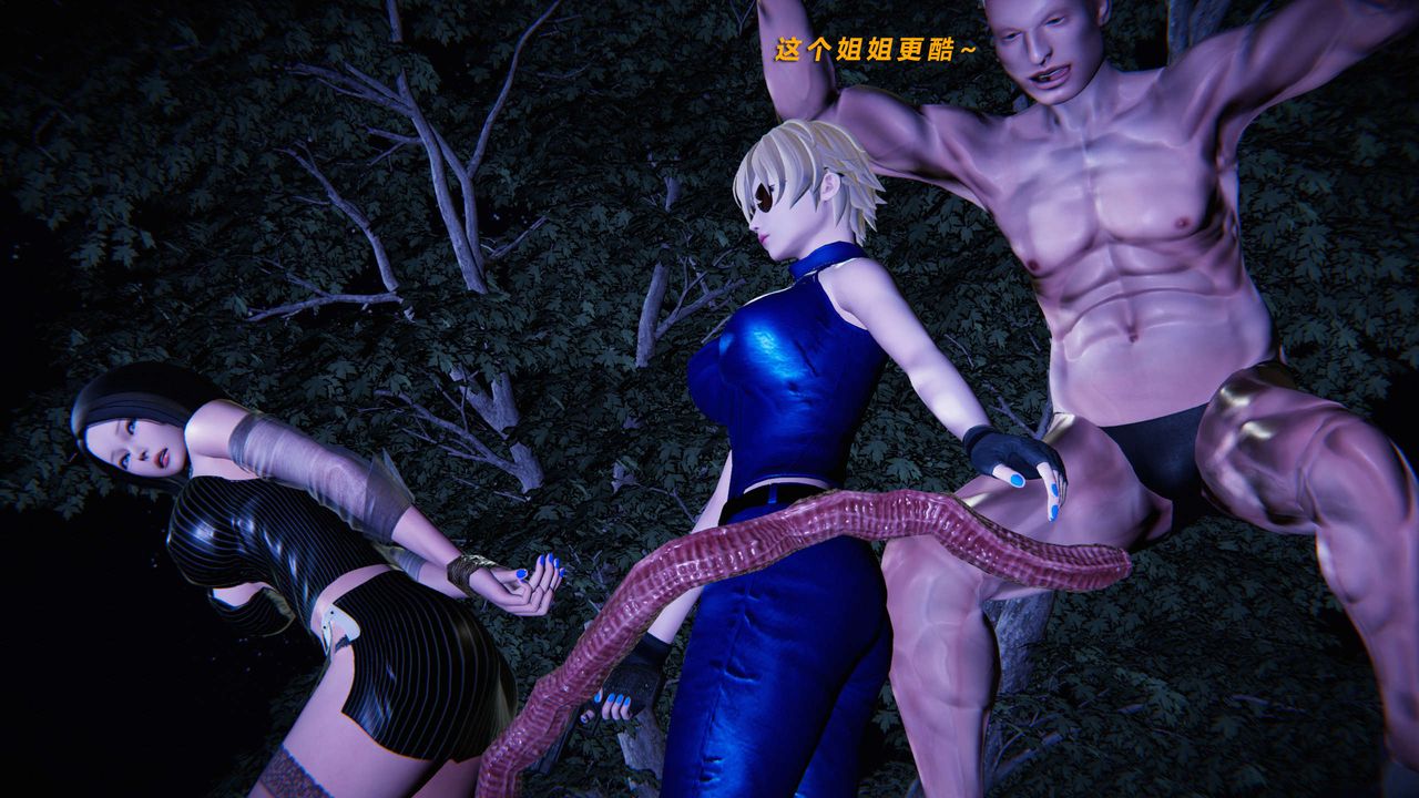 [3D]蝴蝶之殇第三季-復仇之影第02话