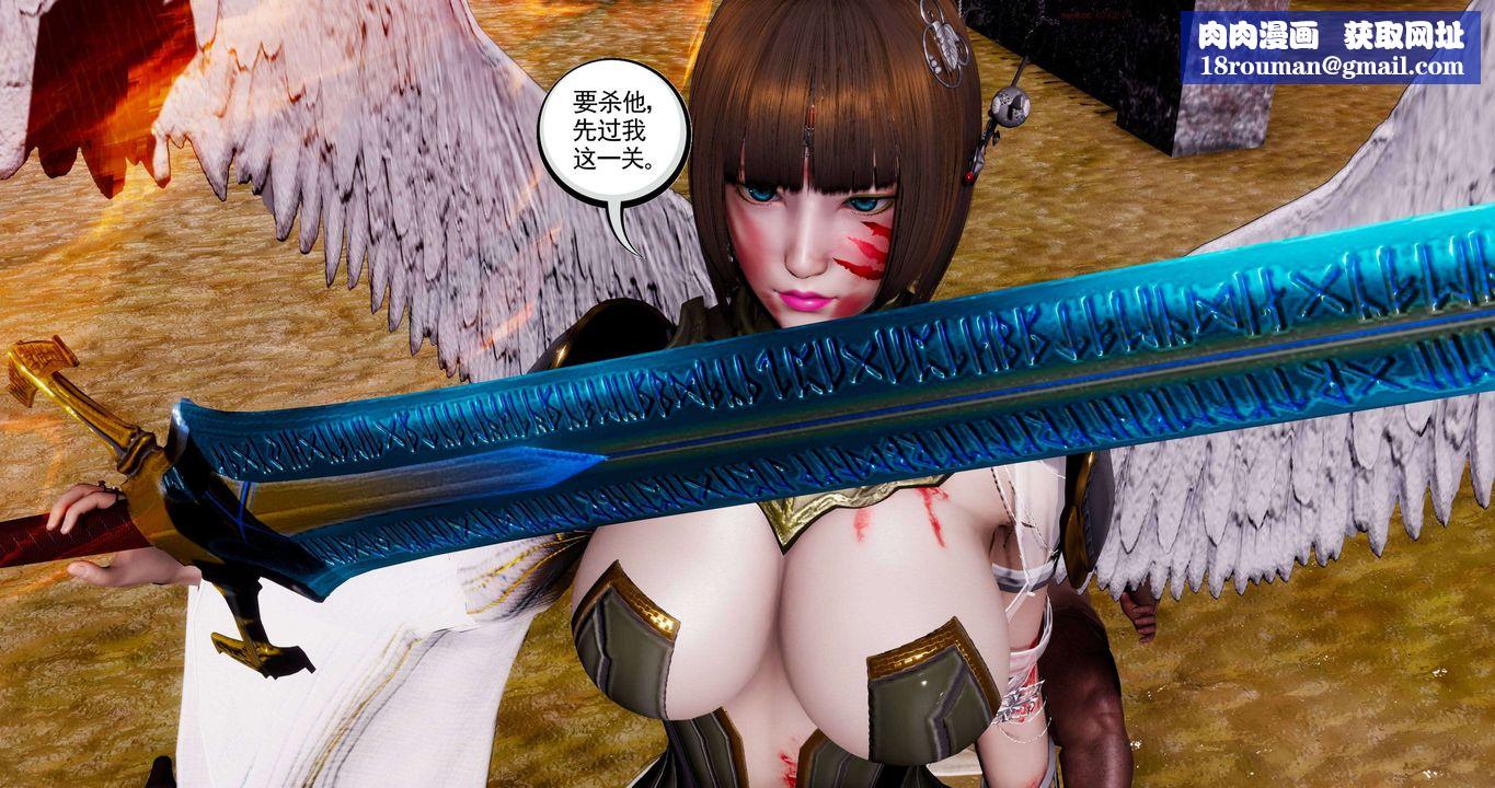 [3D]淫妖兽语第二季第59话