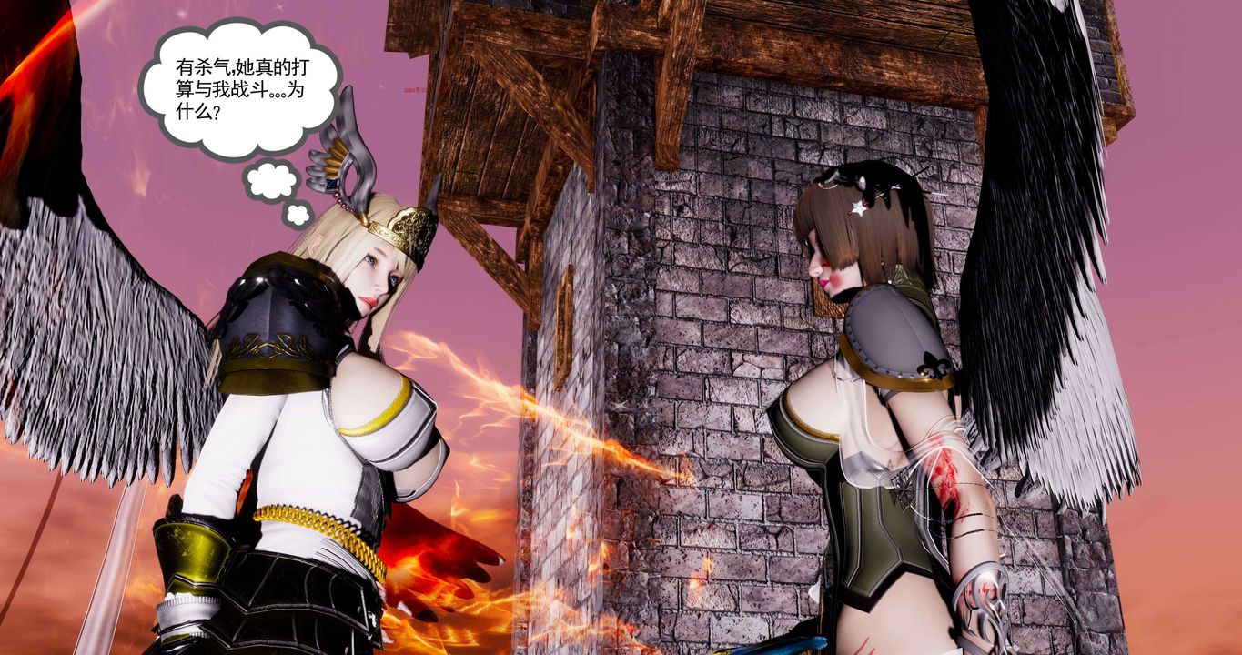 [3D]淫妖兽语第二季第59话