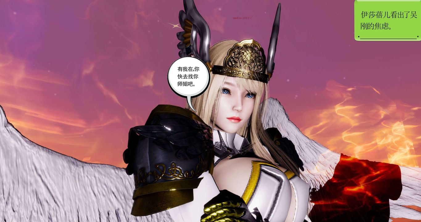 [3D]淫妖兽语第二季第59话