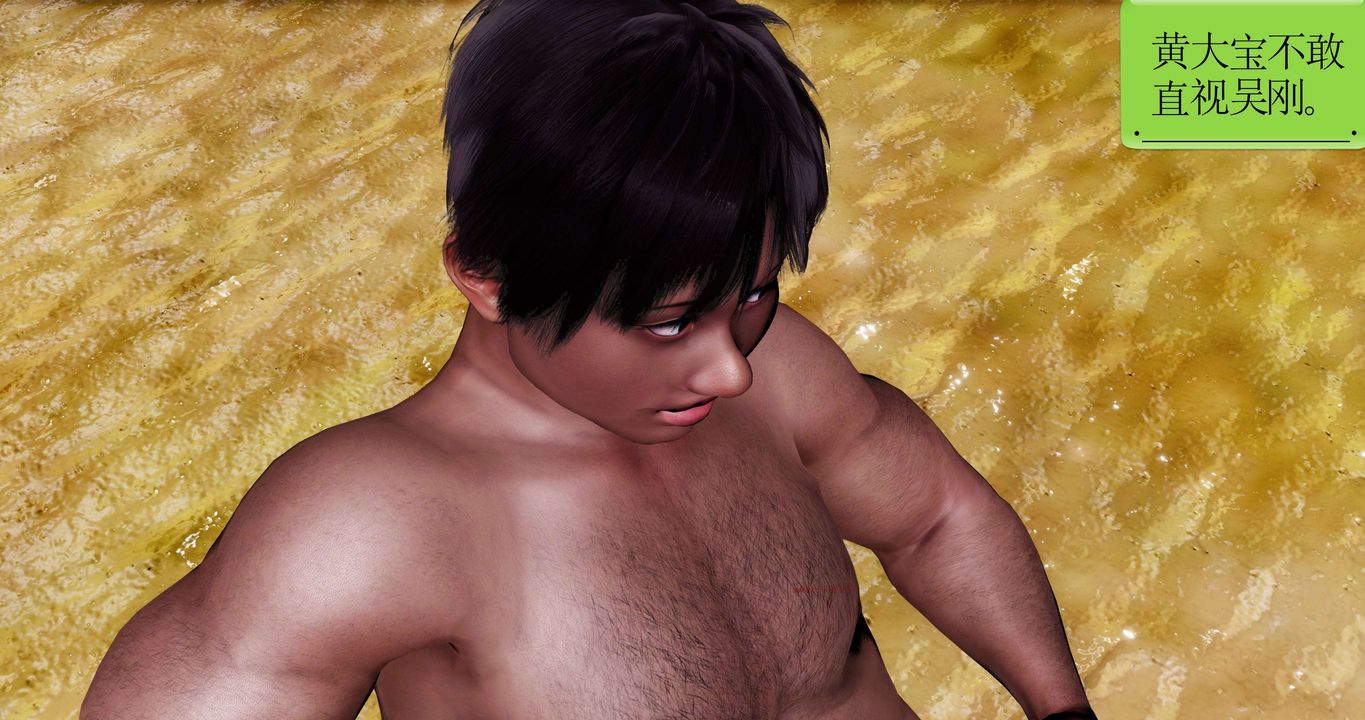 [3D]淫妖兽语第二季第59话