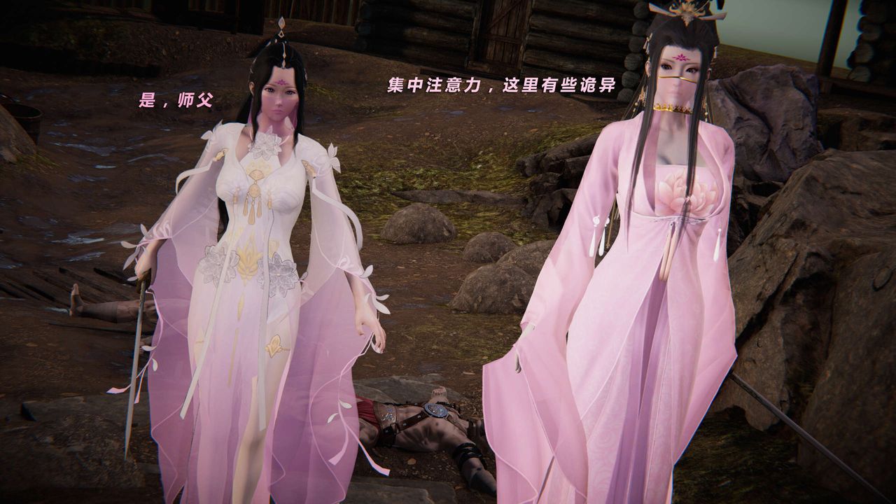 [3D]蝴蝶之殇第三季-復仇之影第03话