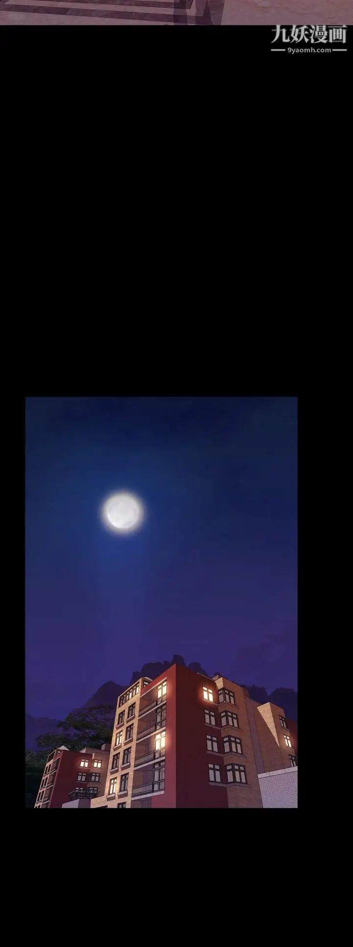 淫蕩的妻子們第8話