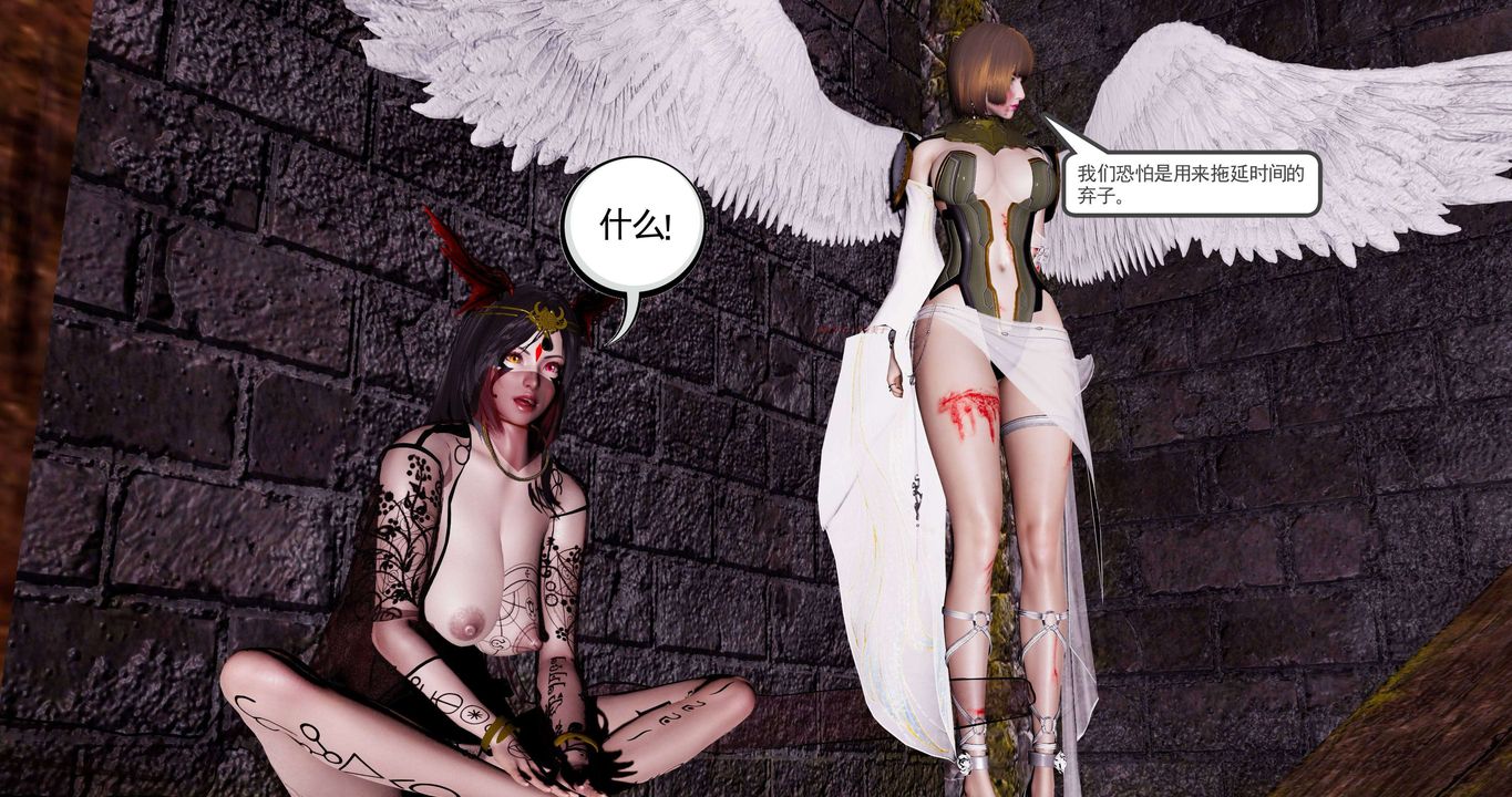 [3D]淫妖兽语第二季第60话