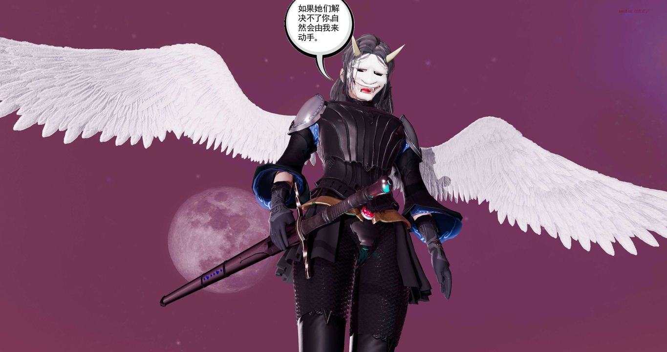 [3D]淫妖兽语第二季第60话