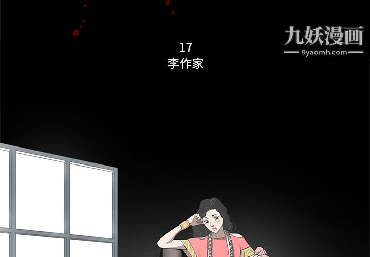 七公主第17话