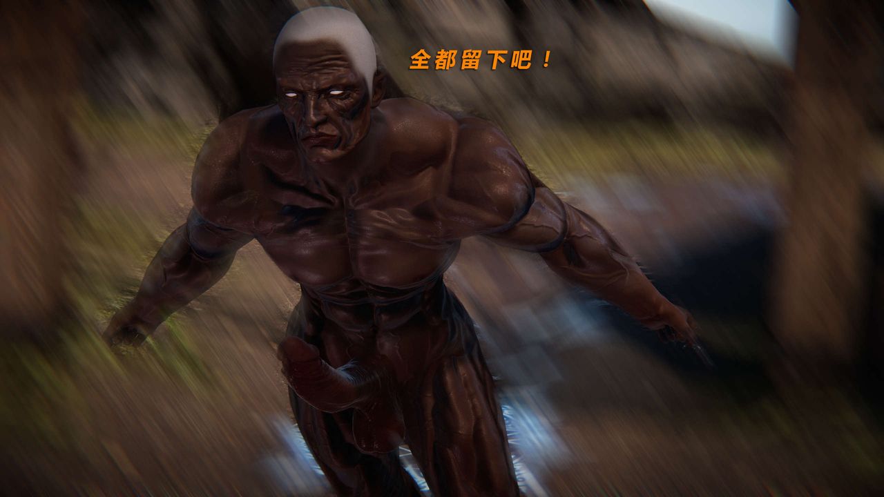 [3D]蝴蝶之殇第三季-復仇之影第03话