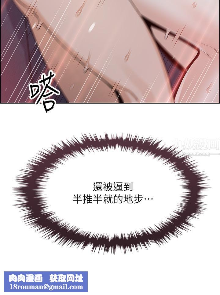 賣豆腐的母女們第23話-渴求肉棒的晶卉♥