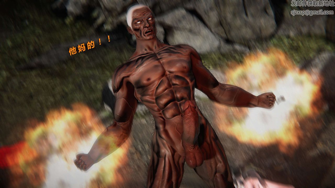 [3D]蝴蝶之殇第三季-復仇之影第03话