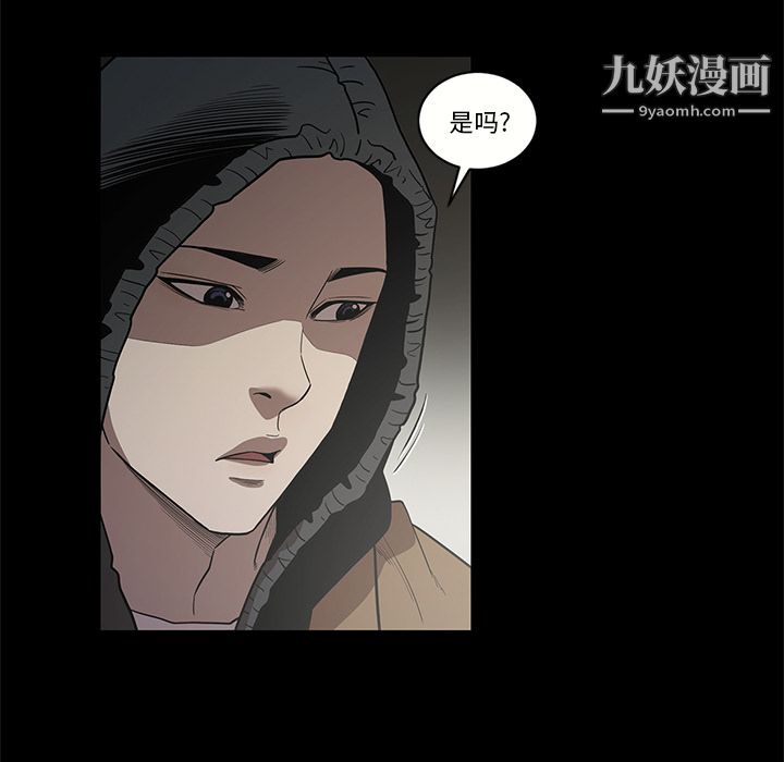 七公主第17话