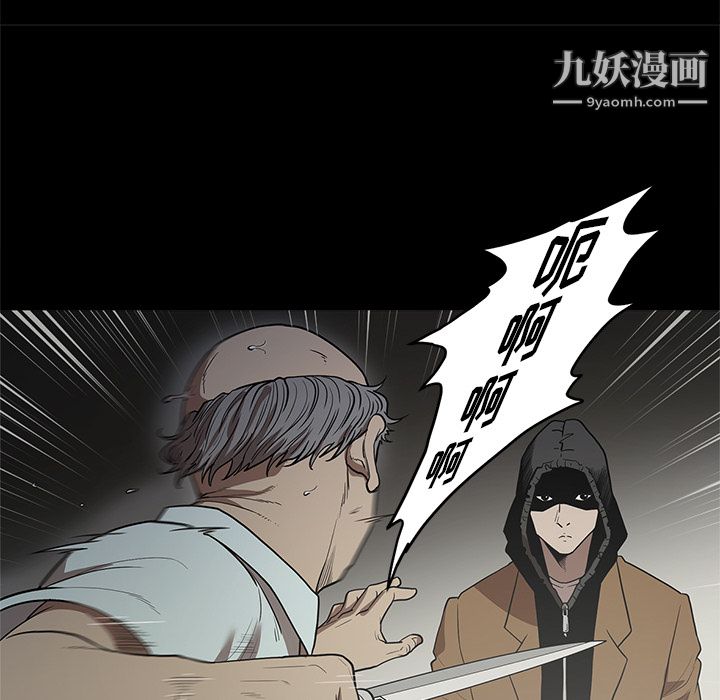 七公主第17话