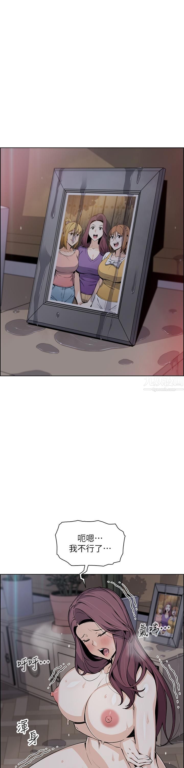 賣豆腐的母女們第24話-在客人包廂隔壁做愛