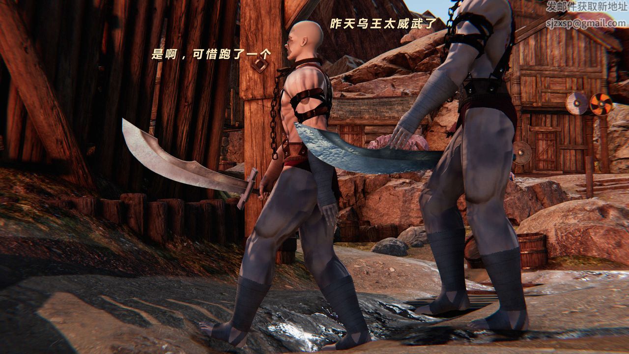 [3D]蝴蝶之殇第三季-復仇之影第03话