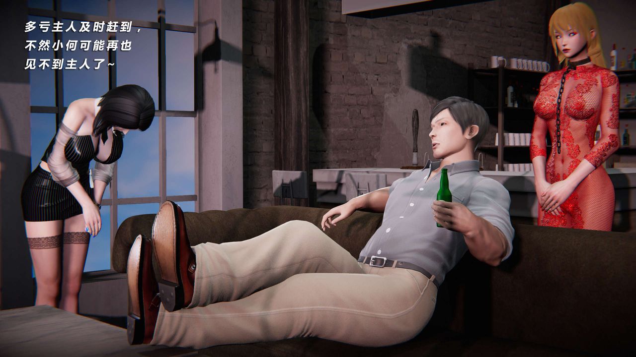 [3D]蝴蝶之殇第三季-復仇之影第03话