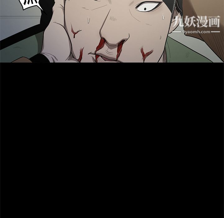 七公主第17话