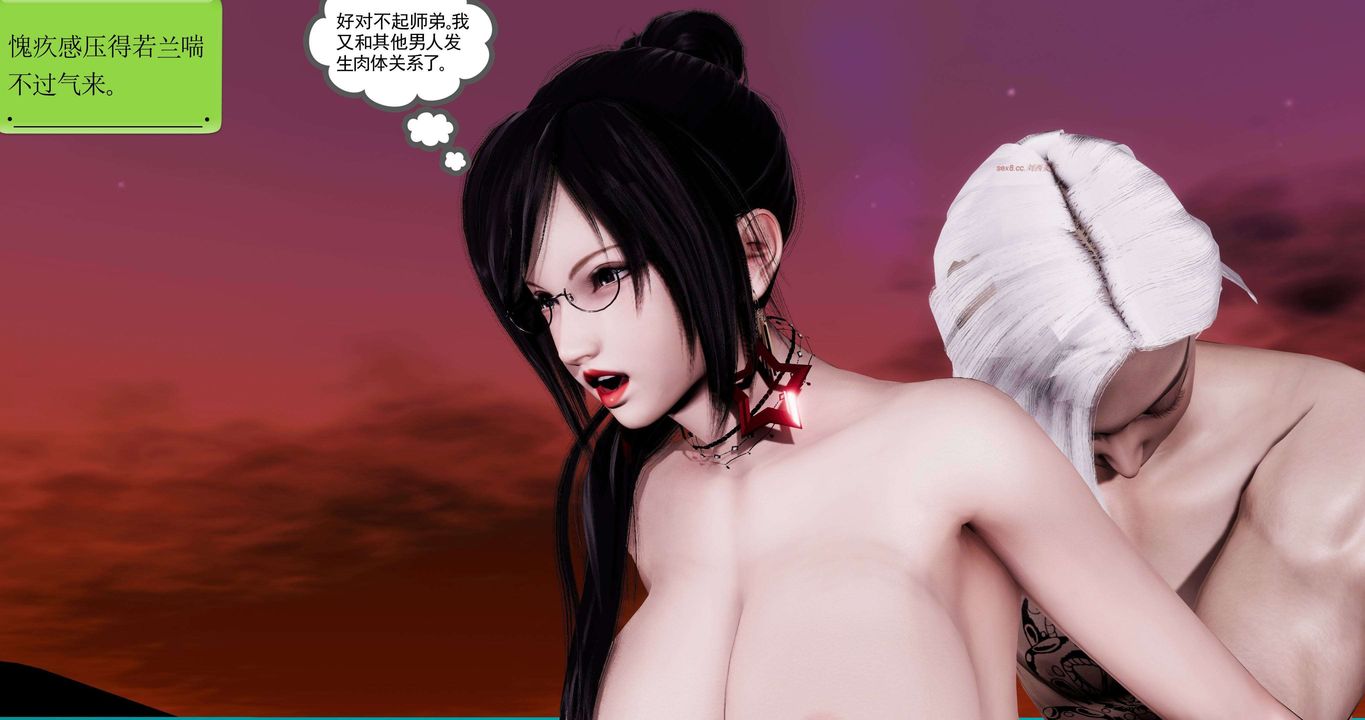 [3D]淫妖兽语第二季第61话