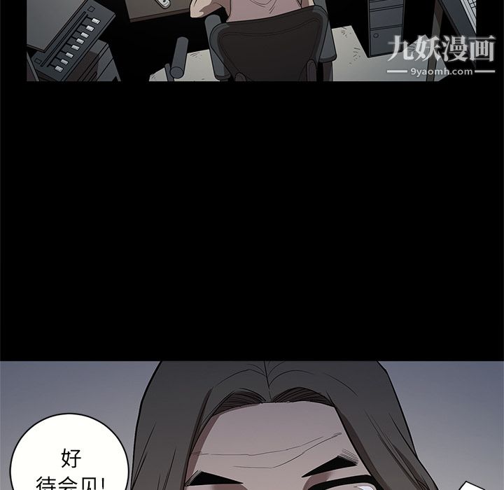 七公主第17话