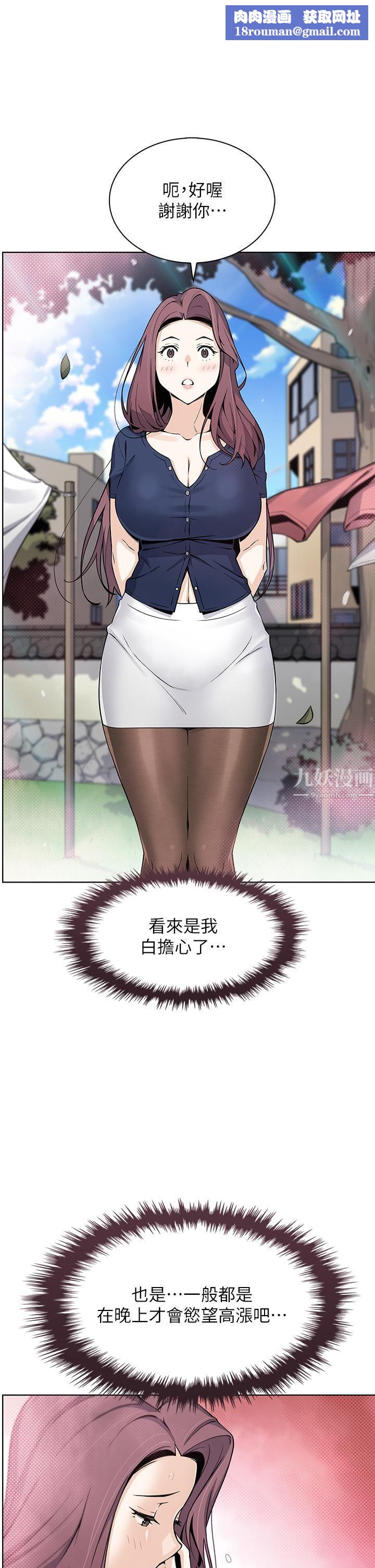 卖豆腐的母女们第24话-在客人包厢隔壁做爱