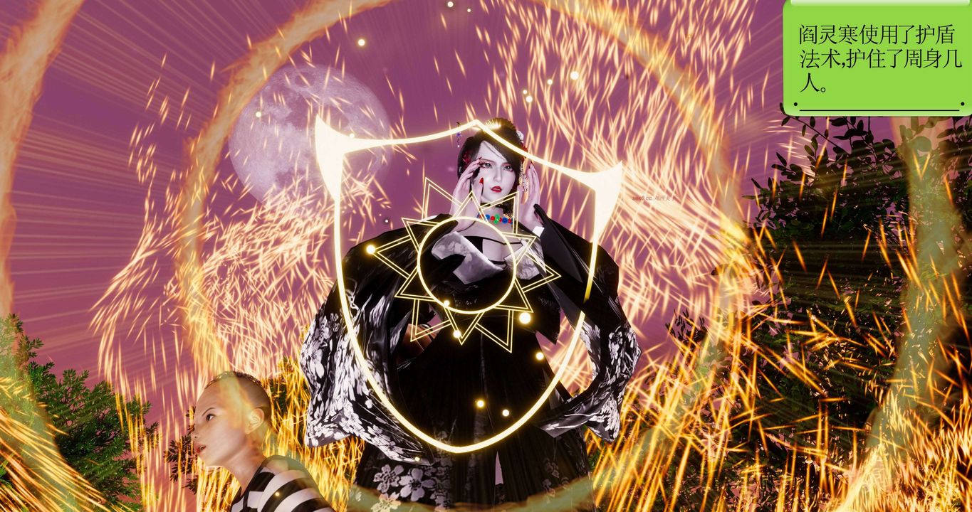 [3D]淫妖兽语第二季第61话