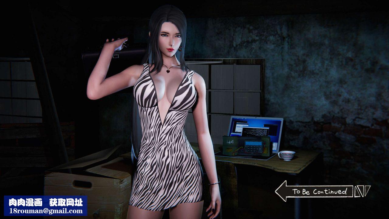 [3D]蝴蝶之殤第三季-復仇之影第03話