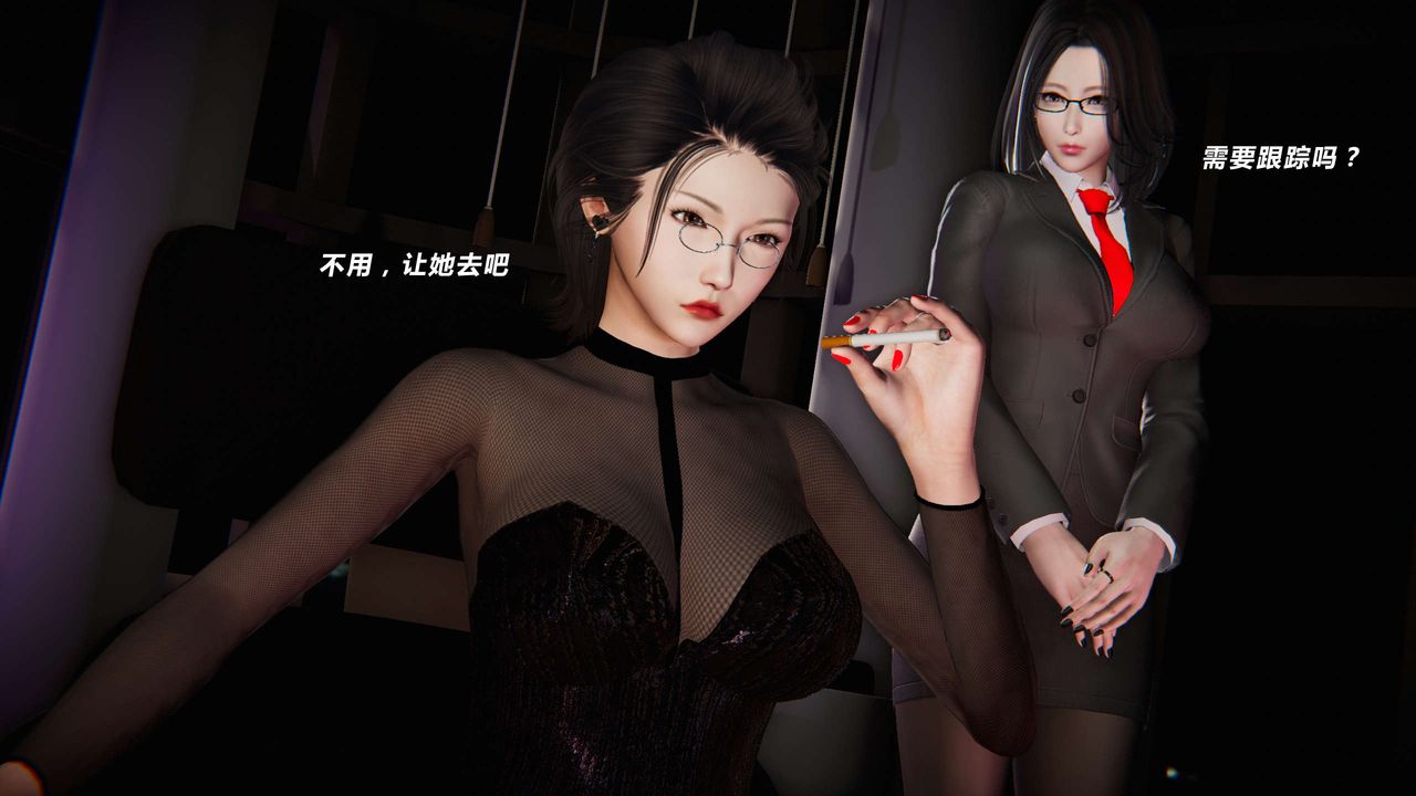 [3D]蝴蝶之殤第三季-復仇之影第04話